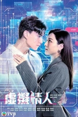 虚拟情人国语 虚拟情人国语