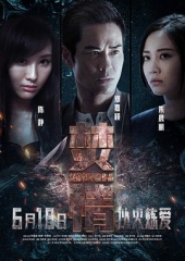 焚情粤语 焚情粤语