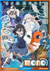 mono女孩 mono女孩