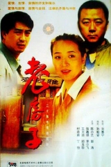 老房子 老房子
