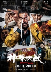 神探大战粤语 神探大战粤语
