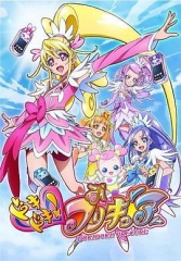 心跳!光之美少女 心跳!光之美少女