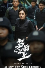乌云之上 乌云之上
