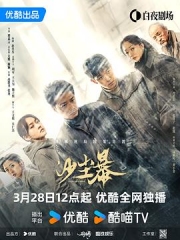 沙尘暴 沙尘暴