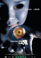 见鬼十法粤语 见鬼十法粤语