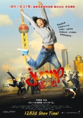 跳出去粤语 跳出去粤语