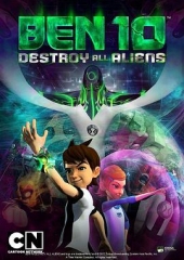 Ben10:歼灭所有外星人 Ben10:歼灭所有外星人