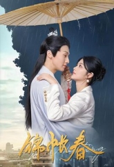 锦帐春 锦帐春