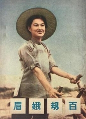 山河恋粤语 山河恋粤语