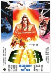 日劫粤语 日劫粤语