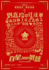 重新爱你国语 重新爱你国语
