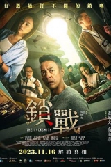 锁战国语 锁战国语