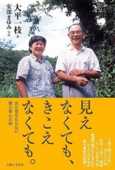 视听之外 视听之外