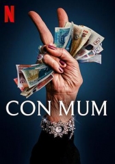 我被妈妈诈骗了 我被妈妈诈骗了