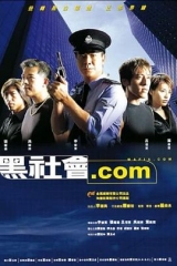 黑社会.com国语 黑社会.com国语