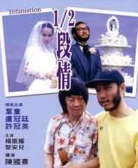 半支情国语 半支情国语