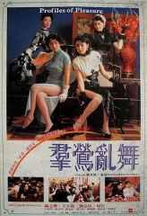 群莺乱舞国语 群莺乱舞国语