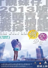 微交少女粤语 微交少女粤语