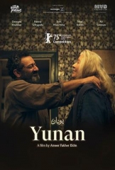 尤南