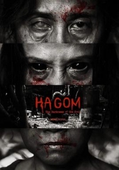 HaGom:灵魂的黑暗 HaGom:灵魂的黑暗