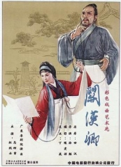 关汉卿粤语 关汉卿粤语