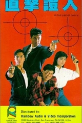 皇家师姐4:直击证人粤语 皇家师姐4:直击证人粤语