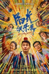 阳光俱乐部 阳光俱乐部