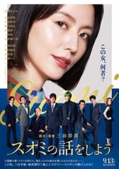 来聊聊须绪美吧 来聊聊须绪美吧