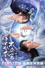 浮世决 浮世决