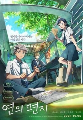 渊之信 渊之信