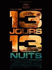 13天13夜 13天13夜
