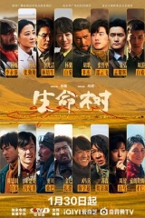 生命树 生命树