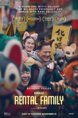 临租家庭 临租家庭