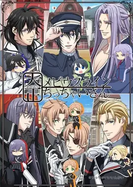 大正小小先生 大正小小先生