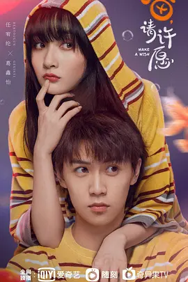 喵,请许愿 喵,请许愿