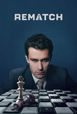 棋逢敌手 棋逢敌手