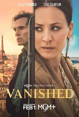 消失之人 消失之人