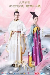 萌妃驾到 萌妃驾到