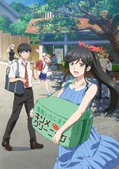 能帮我弄干净吗? 能帮我弄干净吗?