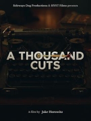 万剐千刀 万剐千刀