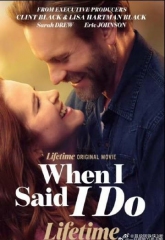 WhenISaidIDo.