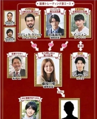 三国王道恋爱 三国王道恋爱